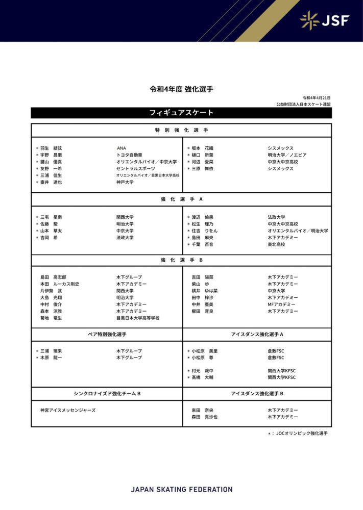 叶辰笑道：你看，说你输不起你还不承认，这都狗急跳墙了，还嘴硬？怎么着，是不是不敢赌？我不敢赌？孔德龙鄙夷的说：我他妈精挑细选的帝王绿翡翠坠子，会比不上你一把破折扇？开他妈什么国际玩笑。